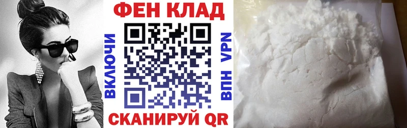 АМФЕТАМИН Premium Каргат