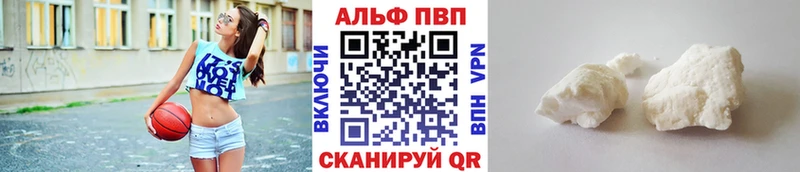 Альфа ПВП кристаллы  hydra онион  Каргат  закладки 