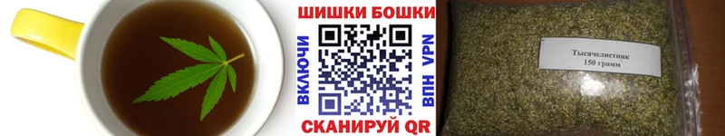 omg ссылка мориарти состав Печенье с ТГК марихуана Каргат