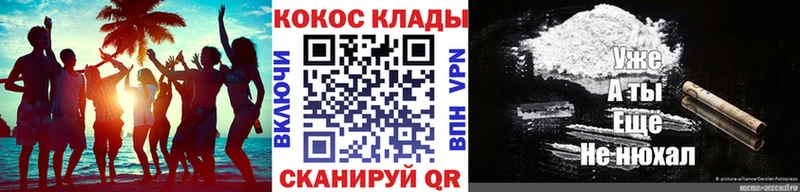 даркнет сайт  Каргат  Кокаин VHQ 
