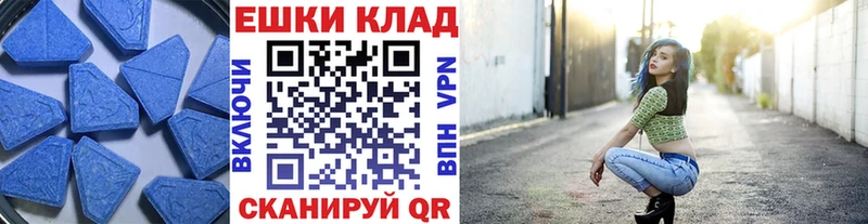 Экстази VHQ  Каргат 