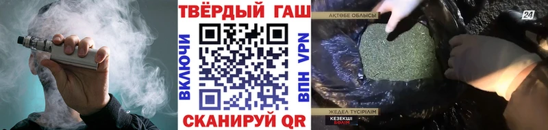 ГАШИШ убойный  Каргат 
