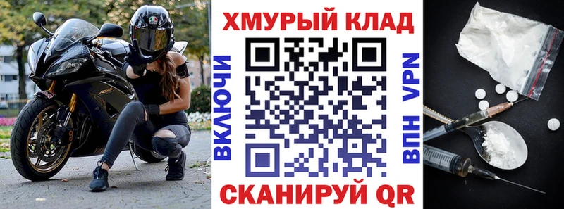 МЕГА как зайти Каргат Героин белый