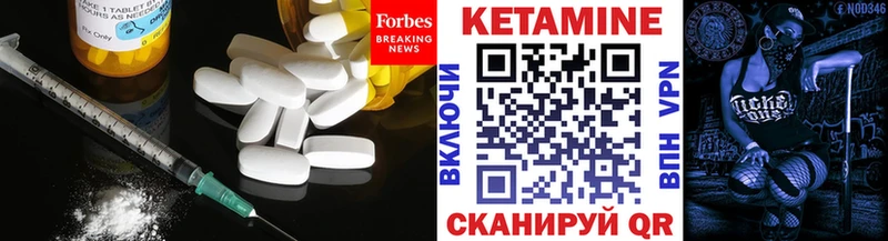 КЕТАМИН VHQ  Каргат 