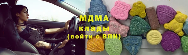 кокаин VHQ Алексеевка