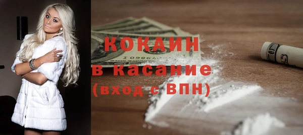 кокаин премиум Алзамай