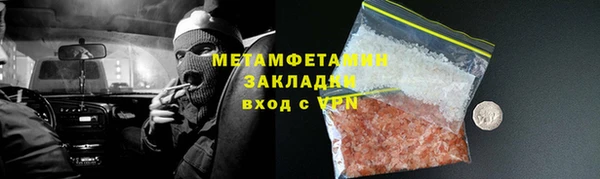 кокаин VHQ Алексеевка