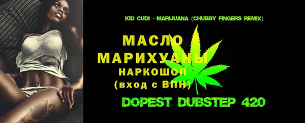 герыч Нязепетровск