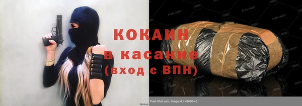 кокаин VHQ Алексеевка