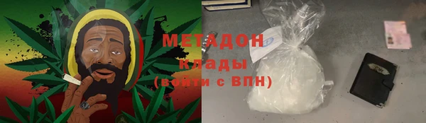 кокаин VHQ Алексеевка