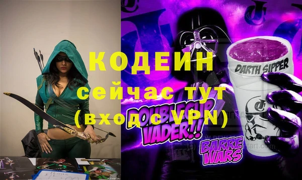 гашишное масло Няндома