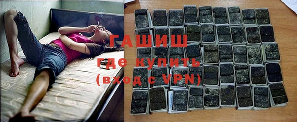 альфа пвп VHQ Нягань