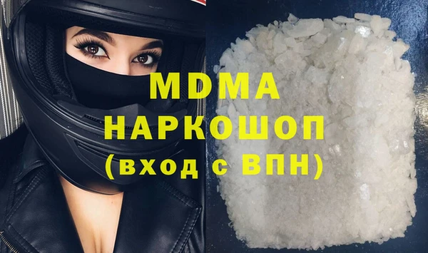 гашишное масло Няндома