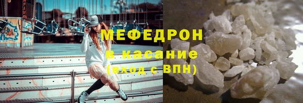 герыч Нязепетровск