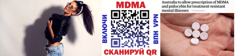 МДМА кристаллы  купить наркотики цена  Каргат 