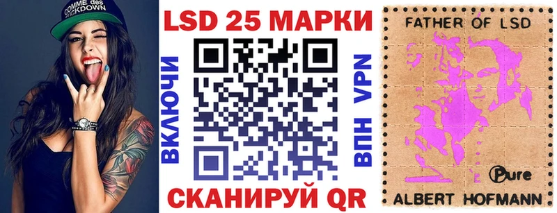 Марки 25I-NBOMe 1,5мг купить наркотик Каргат